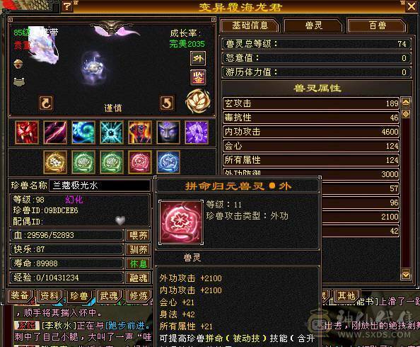 兰蔻号，卡级pve的天花板