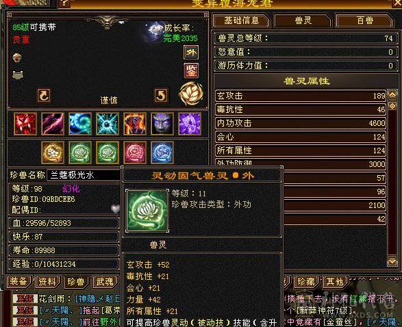 兰蔻号，卡级pve的天花板