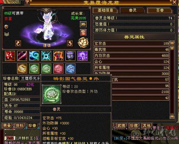 兰蔻号，卡级pve的天花板