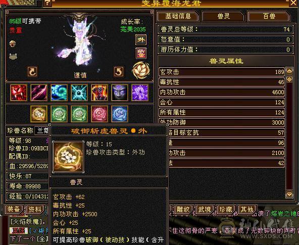 兰蔻号，卡级pve的天花板