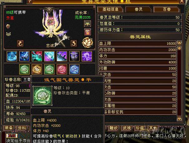兰蔻号，卡级pve的天花板
