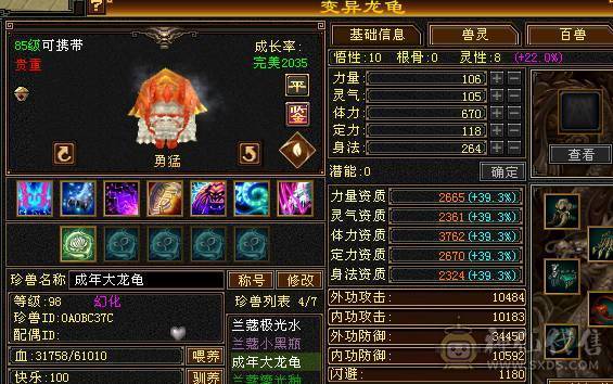 兰蔻号，卡级pve的天花板
