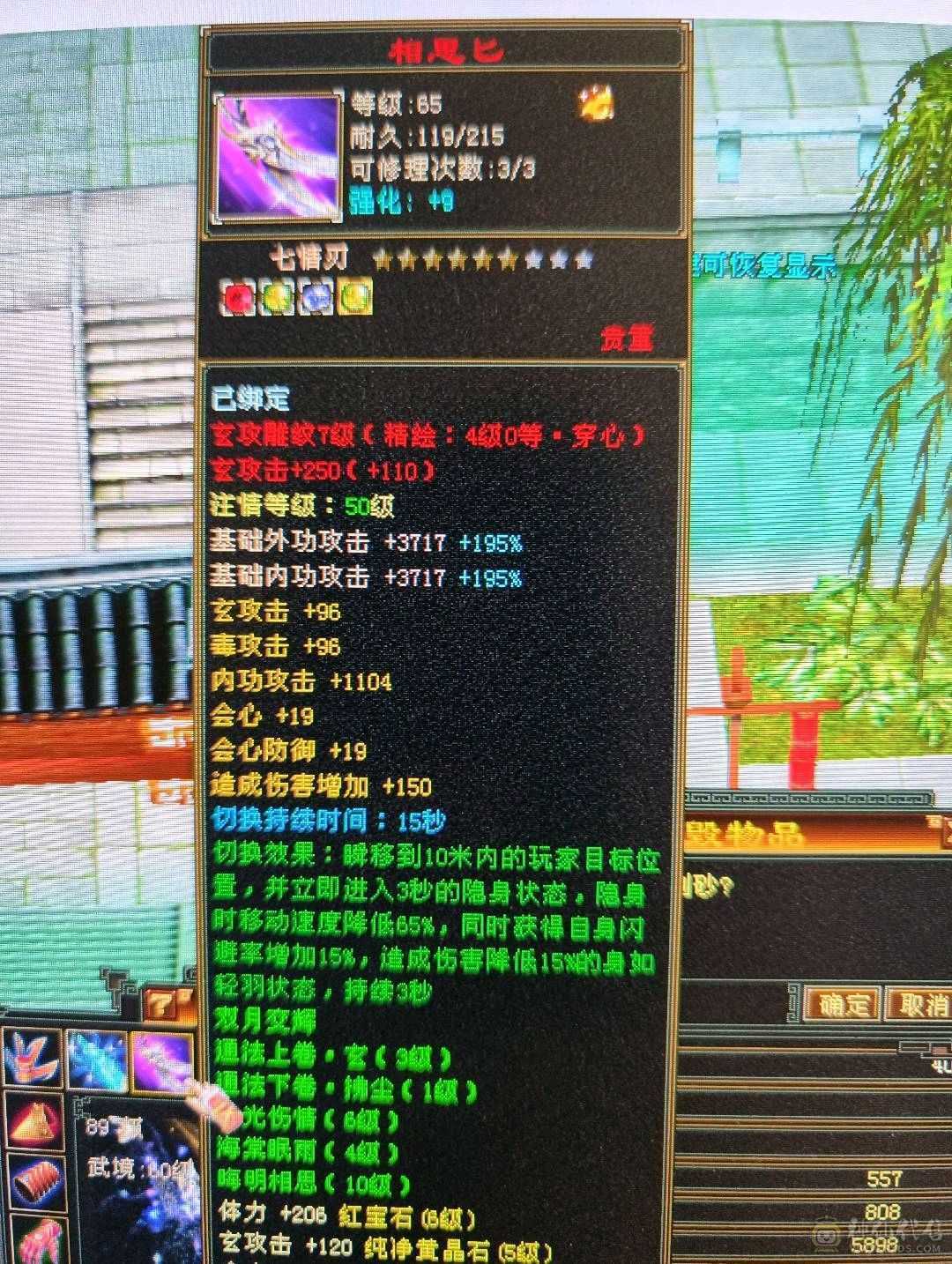 骨翼曼陀，副本速通！