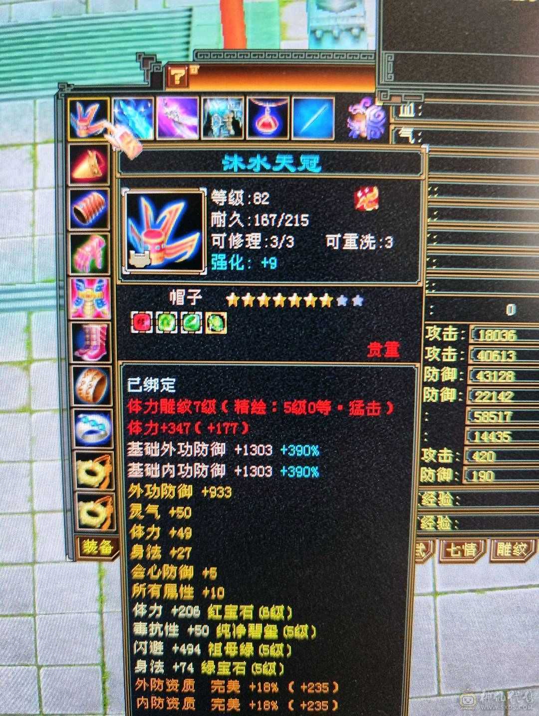 骨翼曼陀，副本速通！
