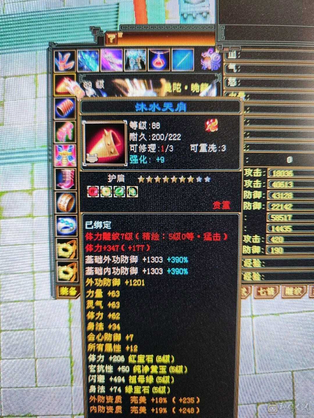 骨翼曼陀，副本速通！