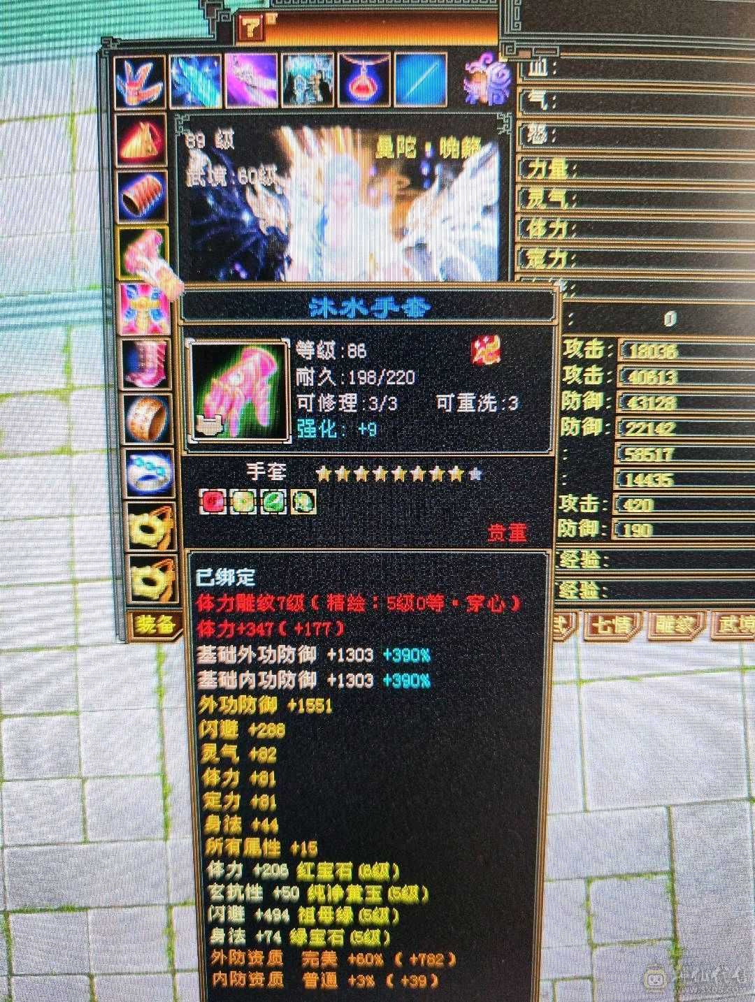 骨翼曼陀，副本速通！