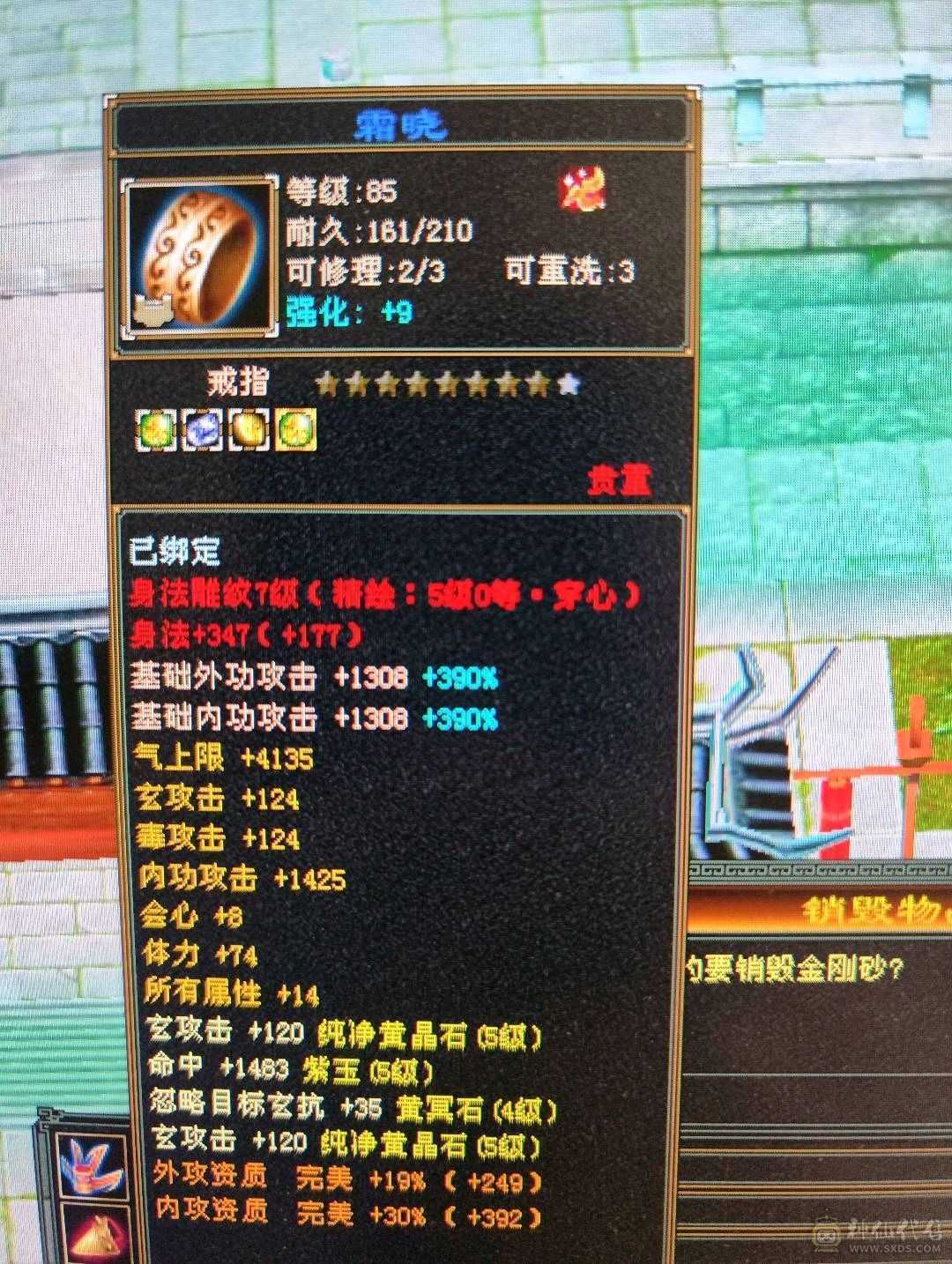 骨翼曼陀，副本速通！