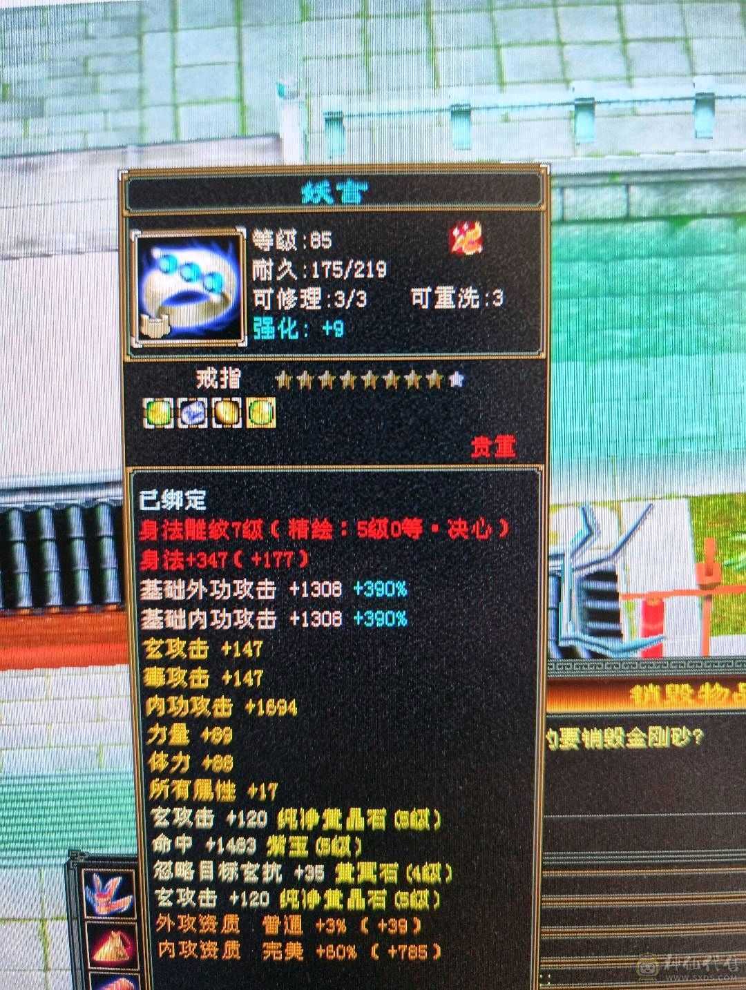 骨翼曼陀，副本速通！