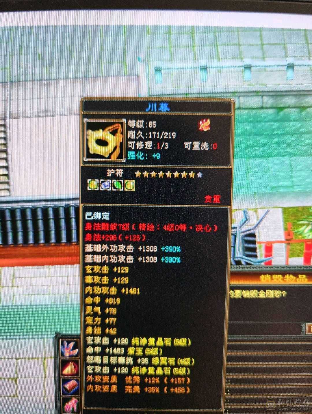 骨翼曼陀，副本速通！