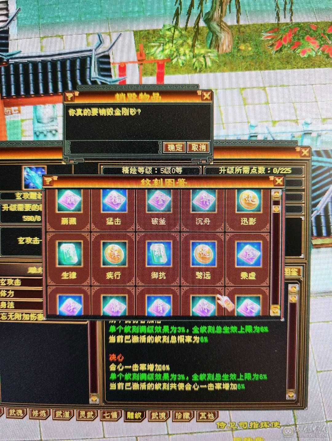 骨翼曼陀，副本速通！
