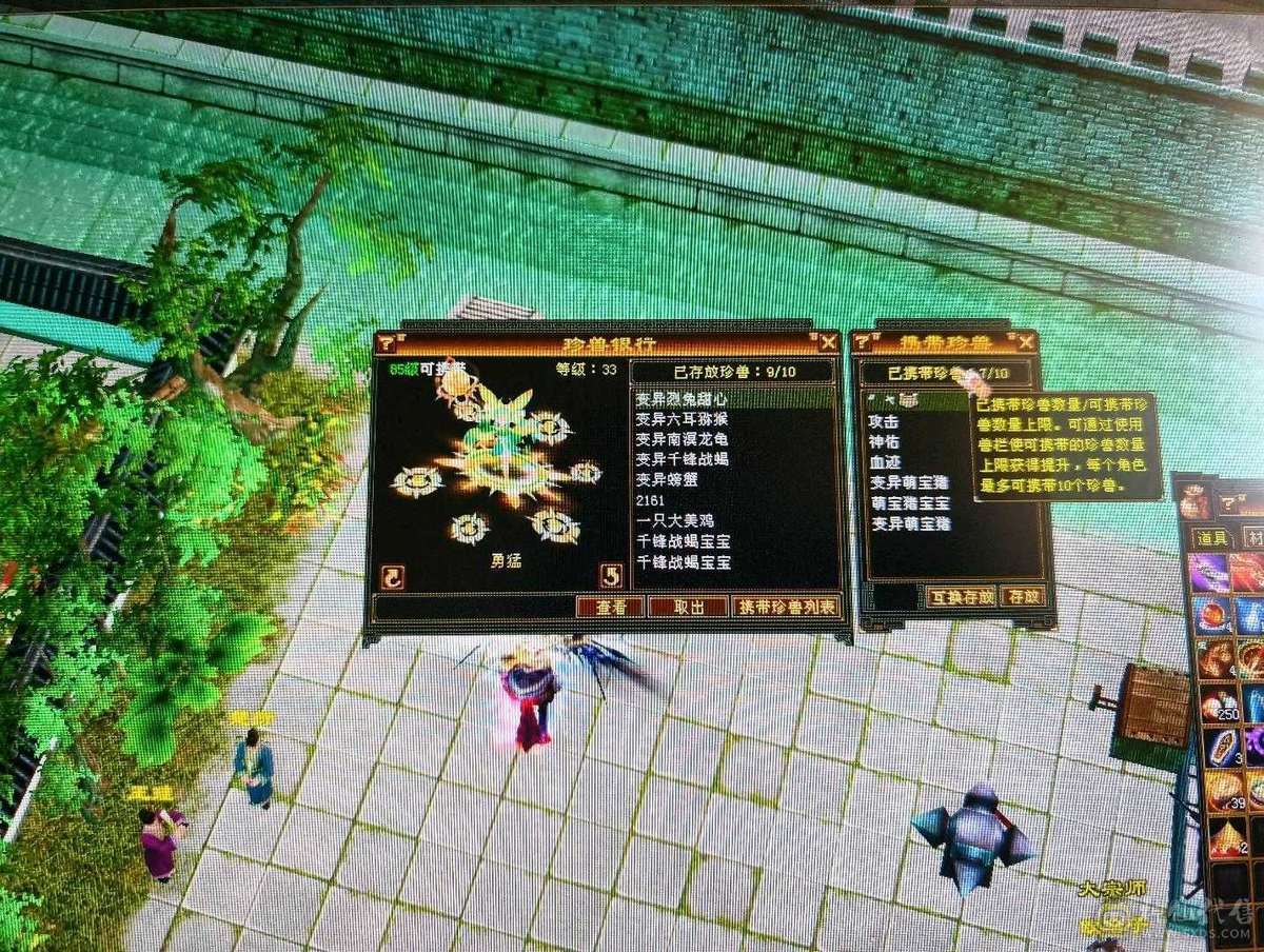 骨翼曼陀，副本速通！