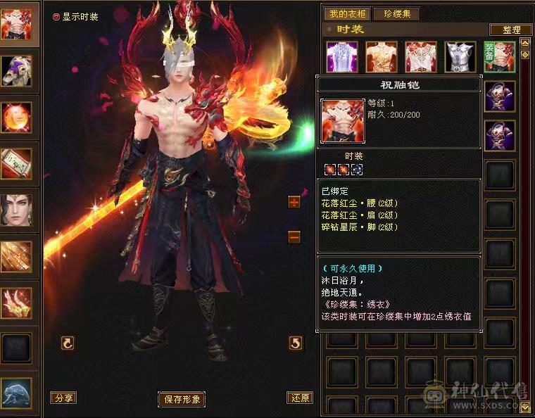 电话勿扰最低价：最便宜的三修三抗6665石头暴力门派，把内功玄减石头摘了上减抗带神兽裸减700