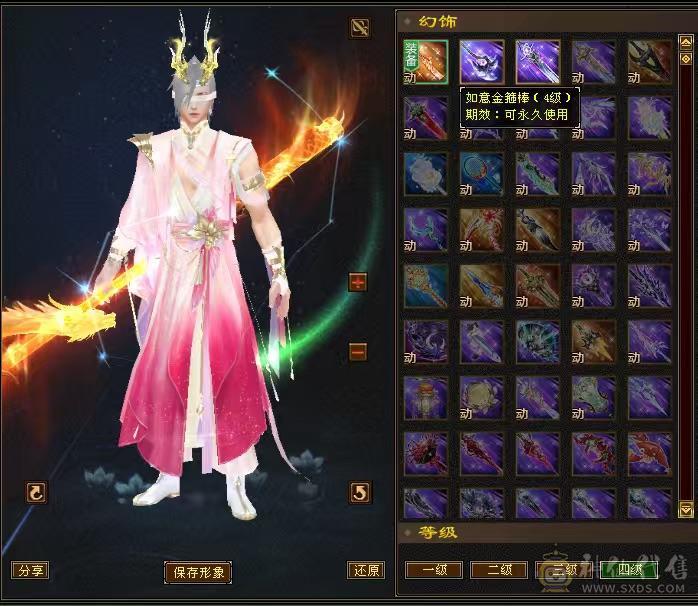 电话勿扰最低价：最便宜的三修三抗6665石头暴力门派，把内功玄减石头摘了上减抗带神兽裸减700