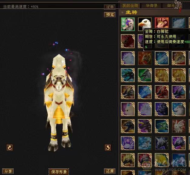 电话勿扰最低价：最便宜的三修三抗6665石头暴力门派，把内功玄减石头摘了上减抗带神兽裸减700
