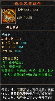 电话勿扰最低价：最便宜的三修三抗6665石头暴力门派，把内功玄减石头摘了上减抗带神兽裸减700