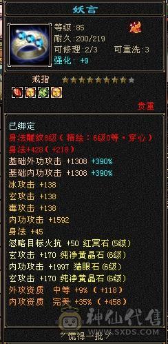 兰蔻号，卡级pve的天花板