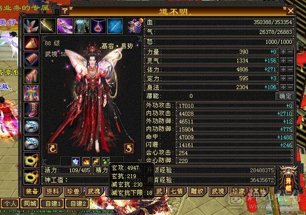 移动粉丝团：那就好好告个别吧！四抗150-220.能抗能打，白嫖5500属性 40万血