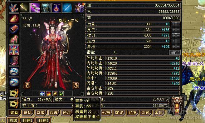 移动粉丝团：那就好好告个别吧！四抗150-220.能抗能打，白嫖5500属性 40万血