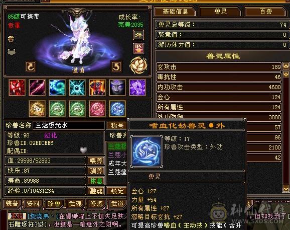 兰蔻号，卡级pve的天花板