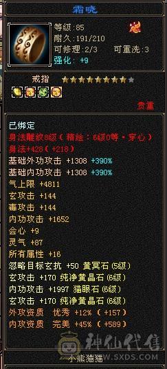 兰蔻号，卡级pve的天花板