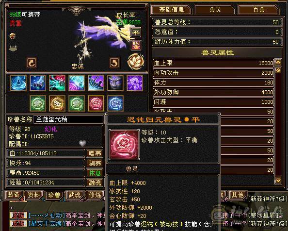 兰蔻号，卡级pve的天花板