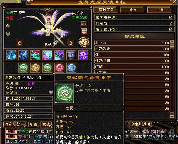 兰蔻号，卡级pve的天花板