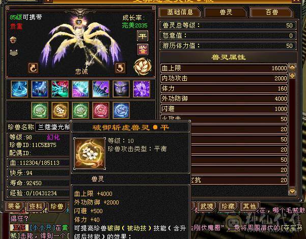 兰蔻号，卡级pve的天花板