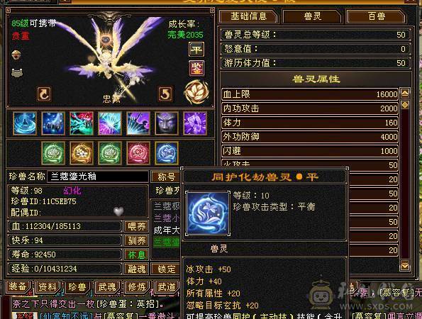 兰蔻号，卡级pve的天花板