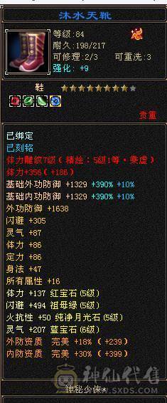 兰蔻号，卡级pve的天花板