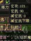 最便宜的6000属性高，时装多多