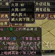 最便宜的6000属性高，时装多多
