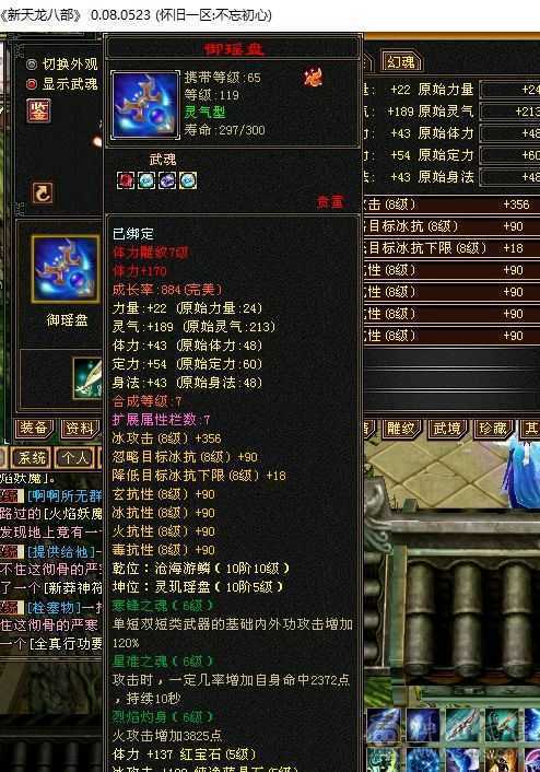 最便宜的6000属性高，时装多多