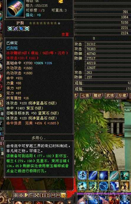最便宜的6000属性高，时装多多