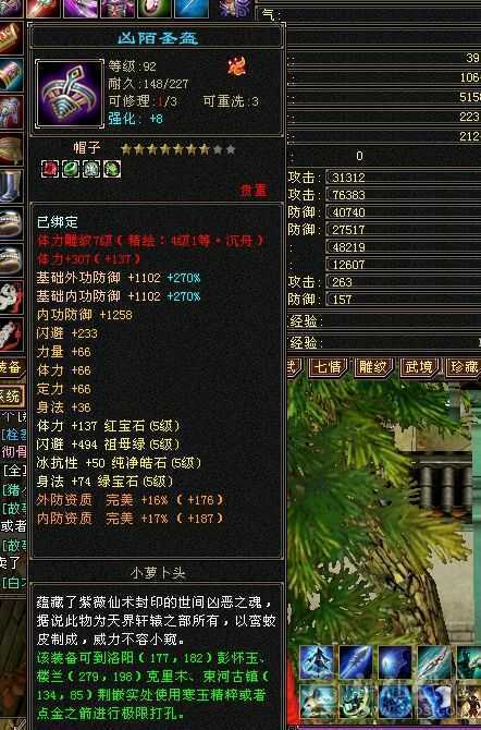 最便宜的6000属性高，时装多多