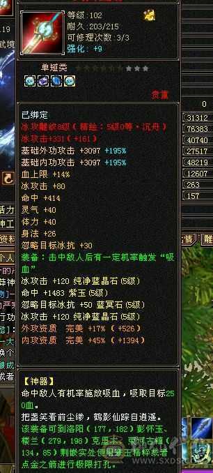 最便宜的6000属性高，时装多多
