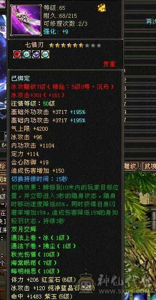 最便宜的6000属性高，时装多多