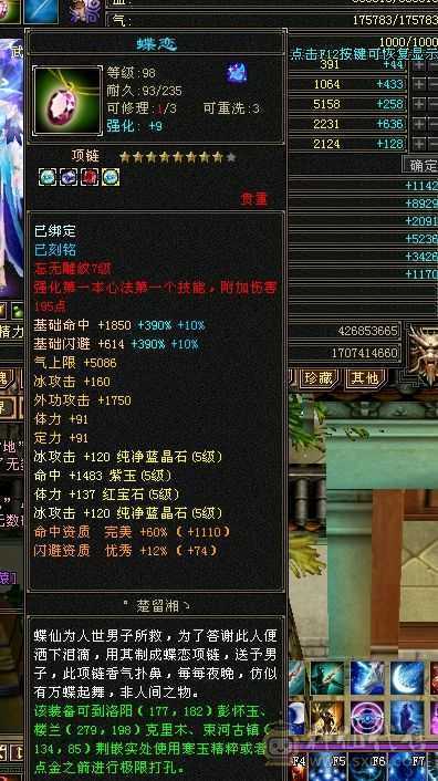 最便宜的6000属性高，时装多多