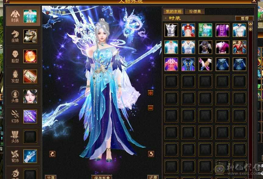 最便宜的6000属性高，时装多多