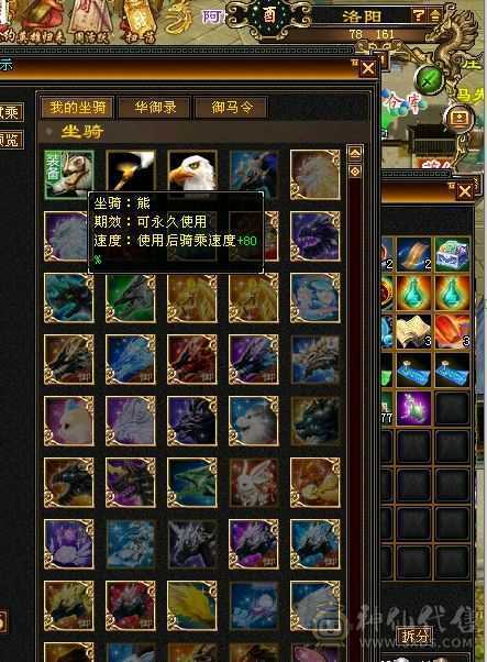 最便宜的6000属性高，时装多多