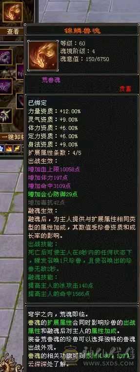 最便宜的6000属性高，时装多多