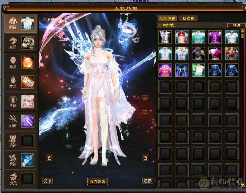 最便宜的6000属性高，时装多多
