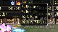 13个8雕满5减带所有退游出号