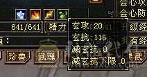 13个8雕满5减带所有退游出号