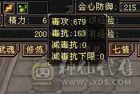 13个8雕满5减带所有退游出号