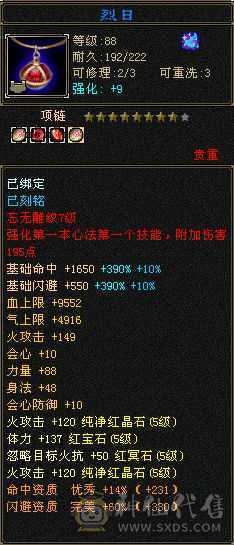 13个8雕满5减带所有退游出号
