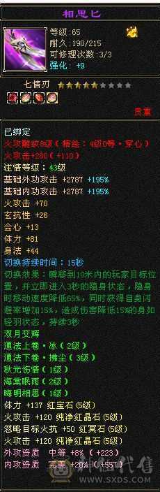 13个8雕满5减带所有退游出号