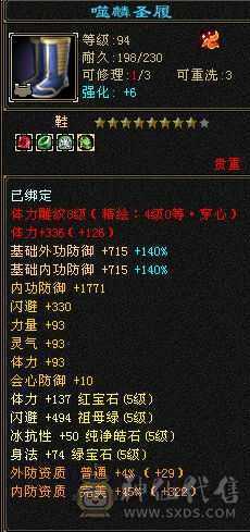 13个8雕满5减带所有退游出号