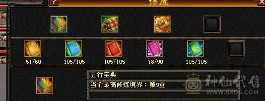 13个8雕满5减带所有退游出号