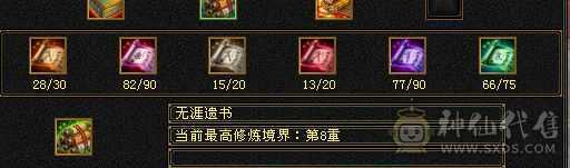 13个8雕满5减带所有退游出号