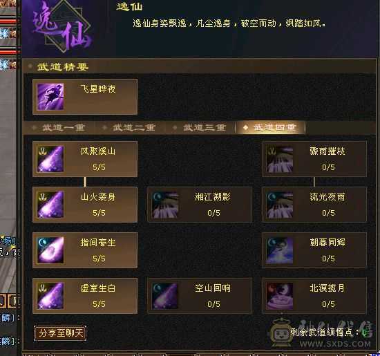 13个8雕满5减带所有退游出号